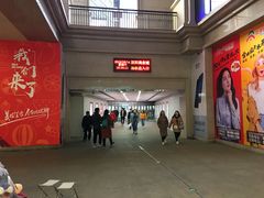 -沈阳商业城(中街路店)