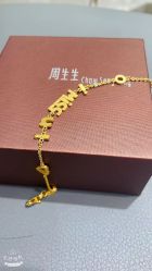 -周生生Chow Sang Sang(苏州美罗高新店)