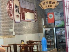 -新繁老號豌豆汤饭店·江湖菜(宝光寺店)