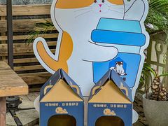 -时光花园(白鹭洲店)