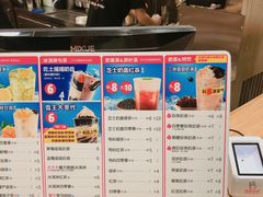 -蜜雪冰城(梅花园佳润广场店)