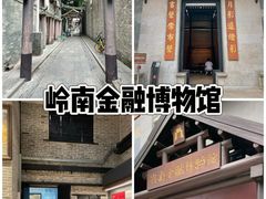 -荔湾博物馆