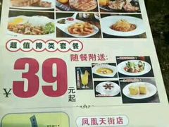 -尊品牛排(东乡店)