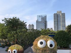 -二沙岛艺术公园
