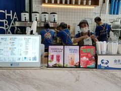 -茶百道(铜梁万达广场店)