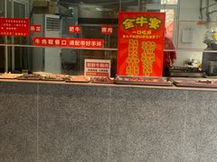 -养牛邓·潮汕牛肉海鲜自助火锅(广州店)