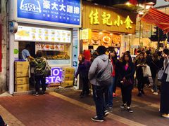 -佳记小食店(旺角店)
