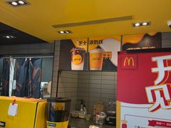 -麦当劳(卫星广场店)