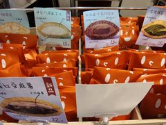 -铭果屋·铜锣烧专卖店(南京创始店)