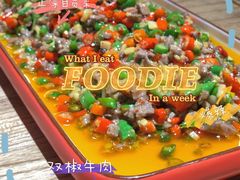 -焱味邱金小炒·自贡特色菜(银泰城2店)