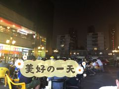 -羊圈(樊洼路店)