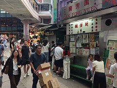 -兰芳园(中环老店)
