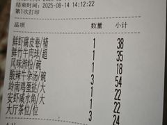 -南园酒家(前进路店)