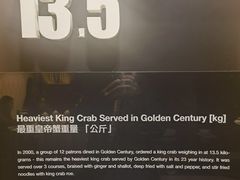 -金唐荟