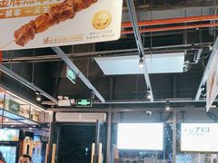 -木屋烧烤(龙岗龙城万科里店)