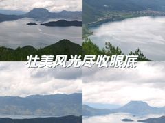 -丽江泸沽湖景区