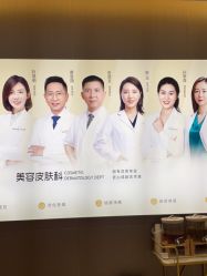 -深圳米兰柏羽医疗美容医院