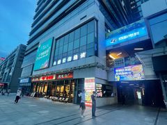 -火塘云南烧烤大排档