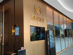 门面-徐记海鲜(曲江南湖店)