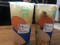 -常来茶·水果研究所(西溪里店)