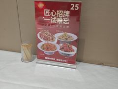 -昱德来·天津菜(河西店)
