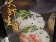 -小杨生煎(湟普汇店)