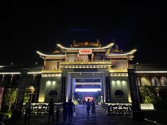 -龙天小镇
