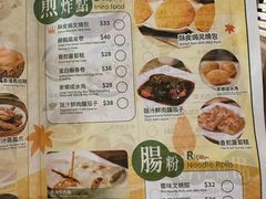 -添好运(中环IFC店)