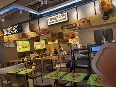 -泰熙家(汉神店)