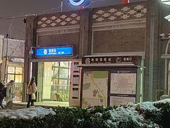 -西苑美食城(龙湖星悦荟店)