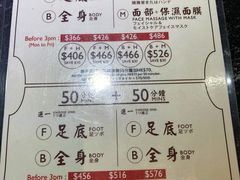 价格单-大班公馆