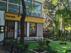 -BOCATA 西班牙餐厅(三里屯店)