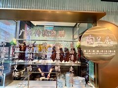 -金鸡湖景区