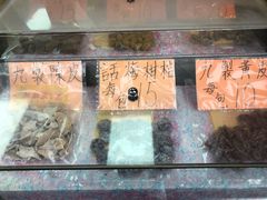 -冠环球肉干大王(福隆新街店)
