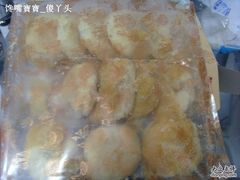 -钜记手信(兴华楼店)