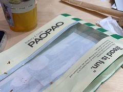 -PAOPAO Bakery&Café(港汇店)