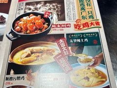 -粤凤佬