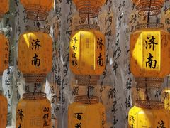 -百花洲