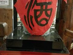 -贵人御膳
