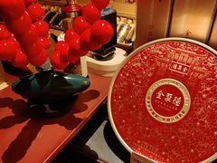 -全聚德(双井店)