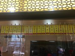 门面-杜六房(大沽路店)