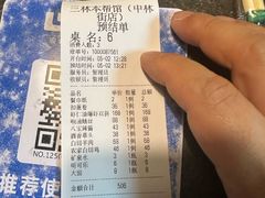 -三林本帮馆(中林街店)