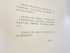 -宝力豪健身(大悦城店)