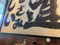 -弓二·烧鸟居酒屋(财富购物中心店)