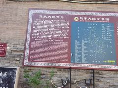 -平遥古城