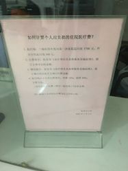 -天津市中心妇产科医院(南开院区)