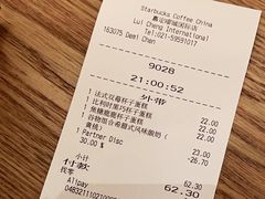 -星巴克臻选(嘉定疁城国际店)