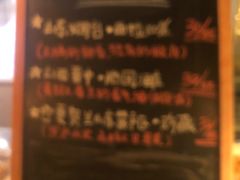-羽深肉铺 Steak & Wine