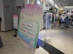 -龙湖南京江北天街