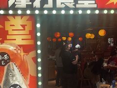 -摩打食堂(北京路城壹汇店)